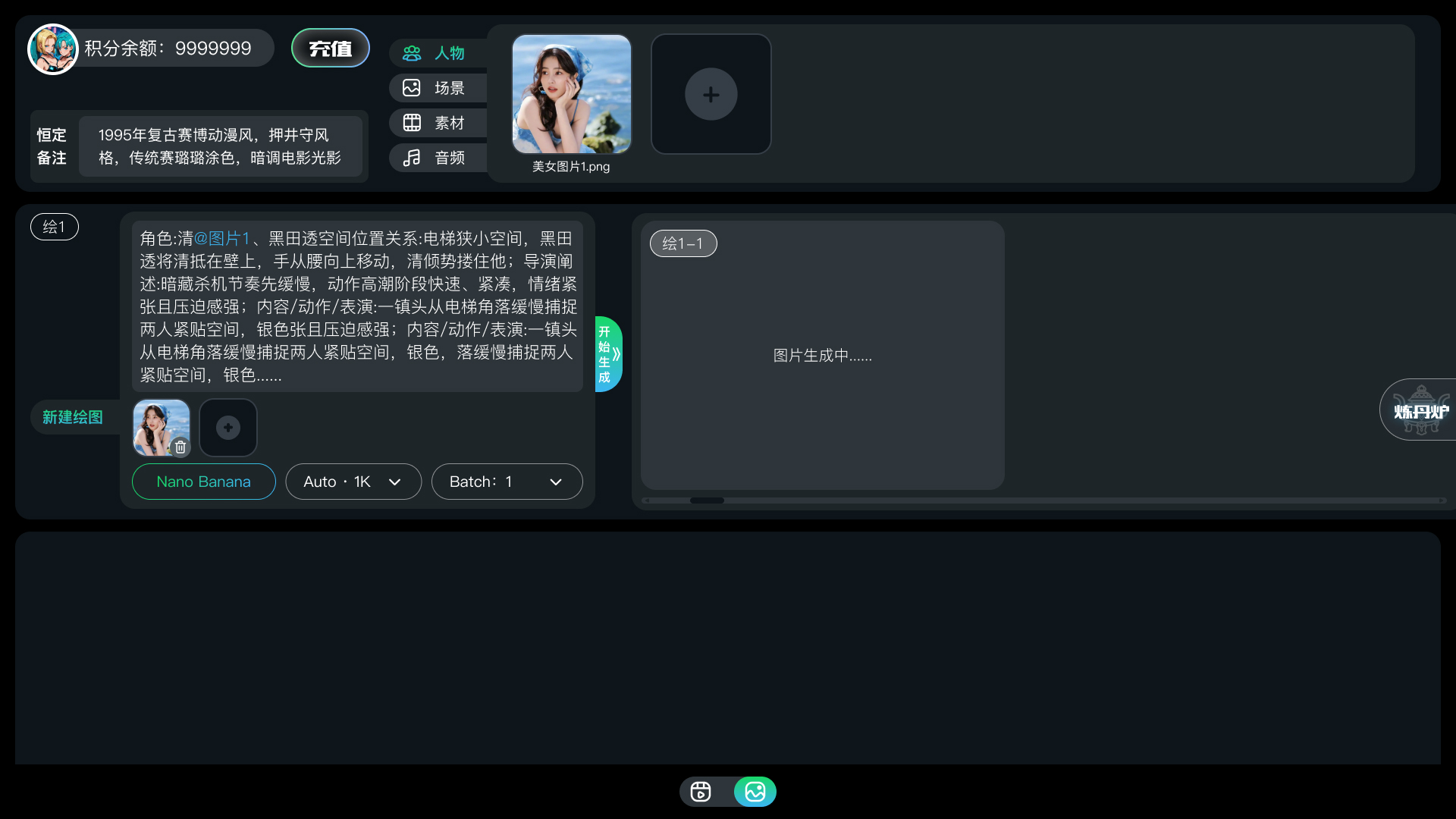 AI漫剧工具推荐：5款神器助你轻松创作爆款漫画剧集