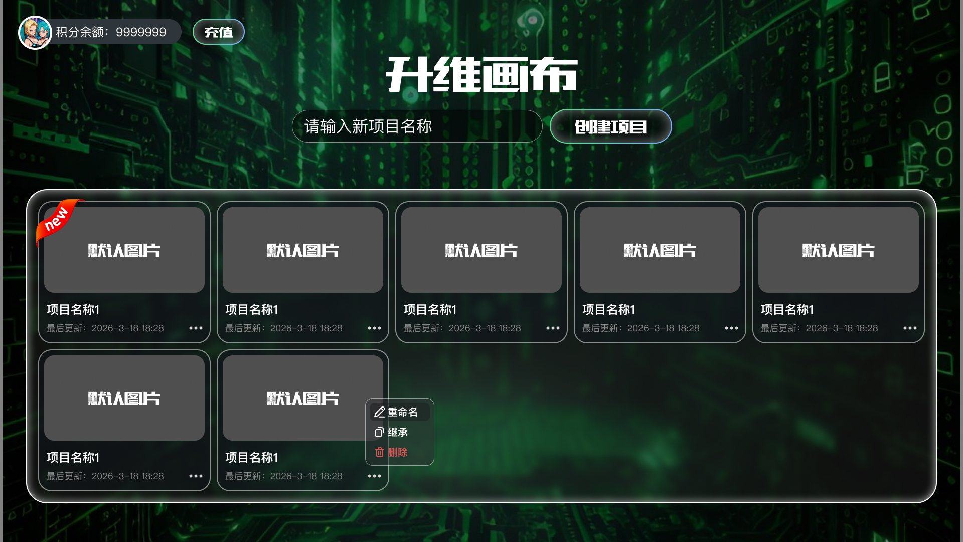AI漫剧工具制作指南:从零到一生成你的首部智能漫画视频