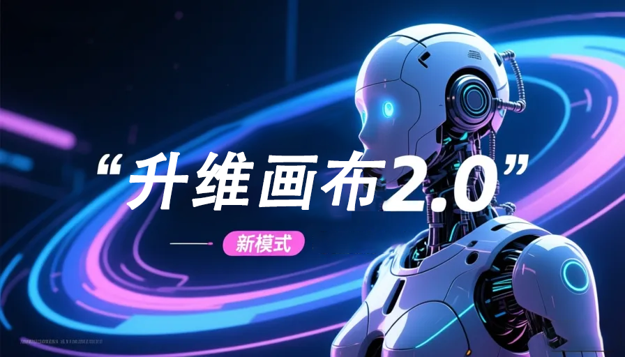 AI漫剧工具操作指南：轻松创作动画短剧的步骤详解