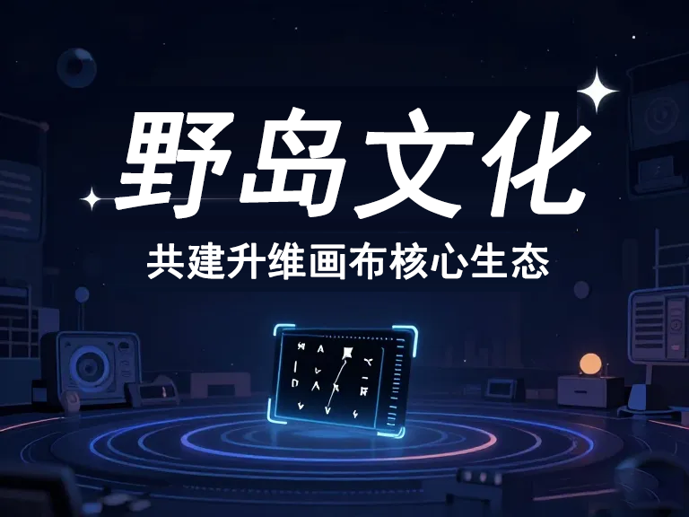 漫剧工具推荐：5款高效创作软件助你成为漫画大师